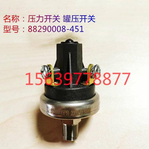 寿力空压机配件88290001-041寿力空压机排污阀排污塑料软管耗材
